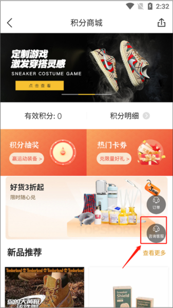 滔搏运动7