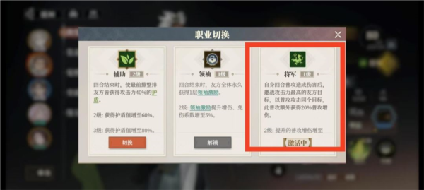 三国志幻想大陆2枭之歌图片