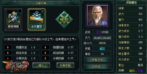 卧龙吟图片8