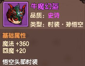 造梦无双30