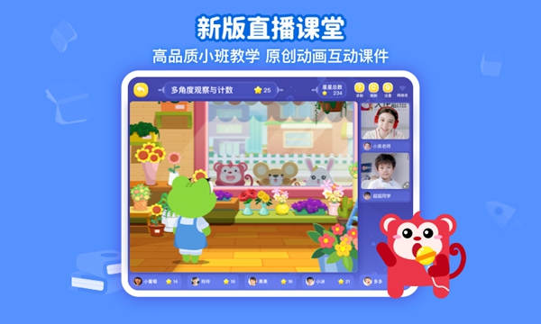 火花思维1