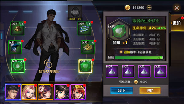 女神危机高爆版5