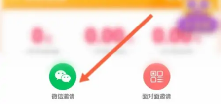 喜马拉雅极速版图片