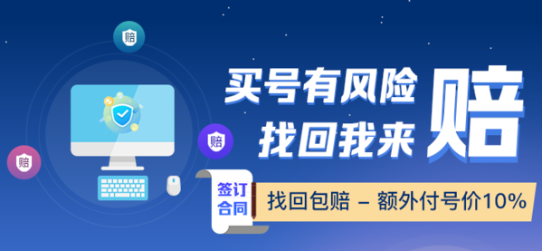 神仙代售图片1