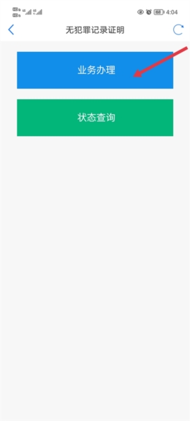 津心办11