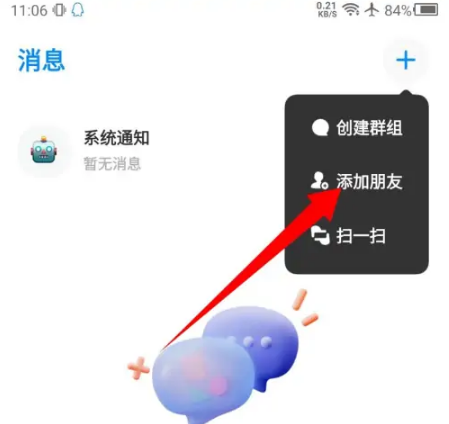 火星9