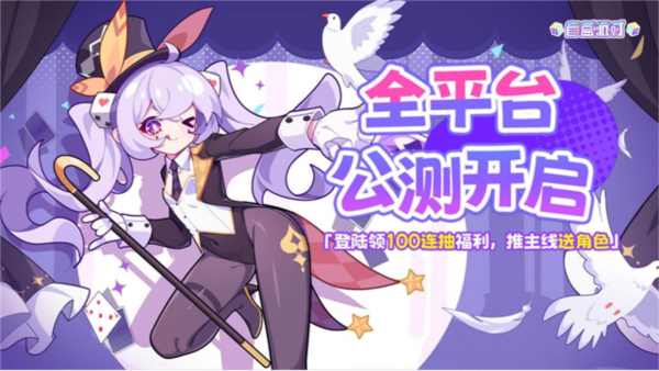 盲盒派对图片1