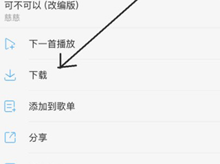 酷狗音乐2023版图片13