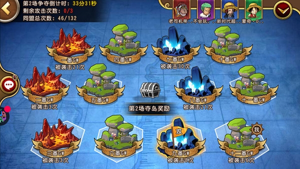 航海王启航图片2