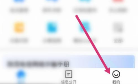 北京交警图片10