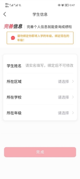 七天学堂4
