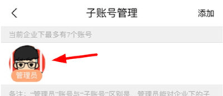 菜大王6