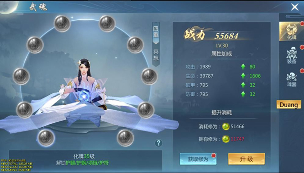 九灵神域华为版7