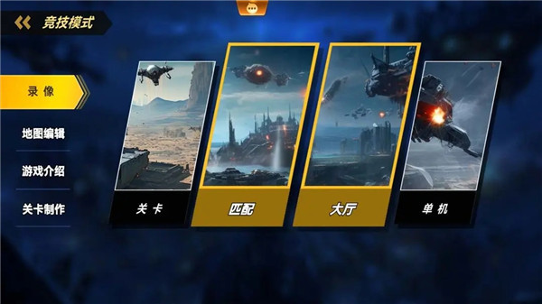 策略塔防：荣耀之争手游 安卓版v1.1.51