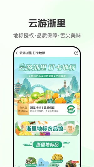 网上农博图片3