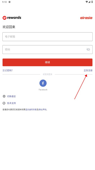 AirAsia MOVE图4