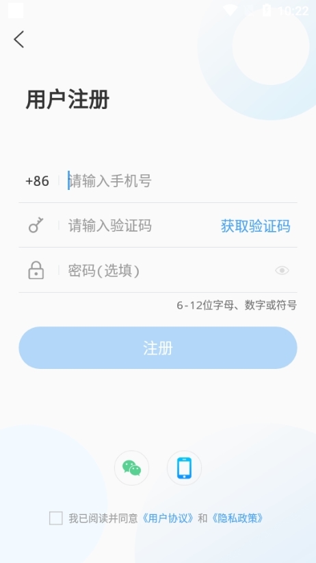 看青州手机app客户端图片6