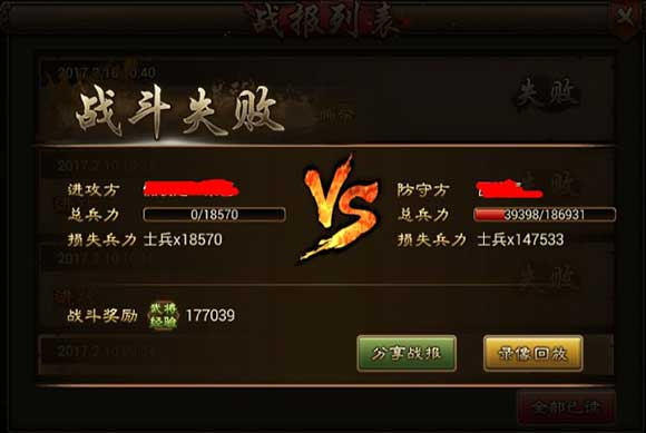 朕的江山23