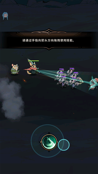 有尾的恶魔杀手图片5