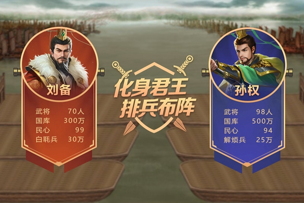 皇帝成长计划22