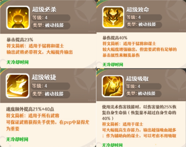 幻星牌图片16