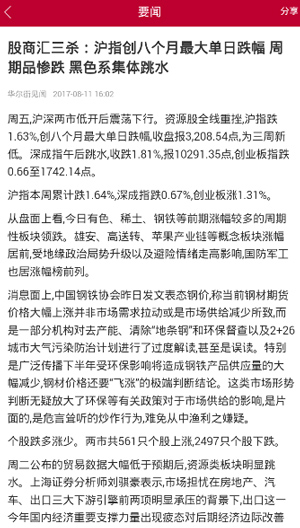 中泰齐富通图片5
