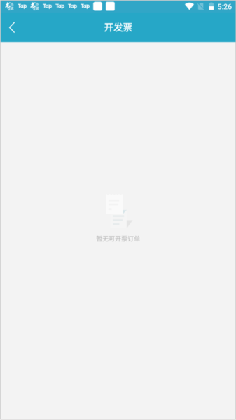 印象扫描宝6