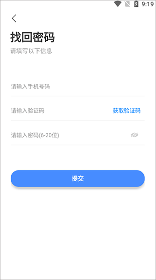 德物管app图片6