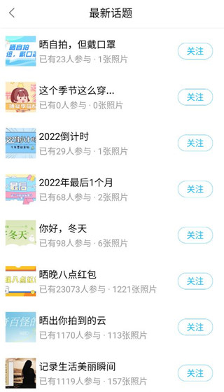 凤凰山下图片6