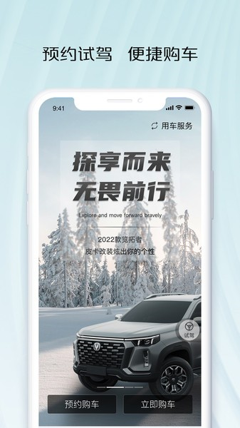 智慧车工坊图片4