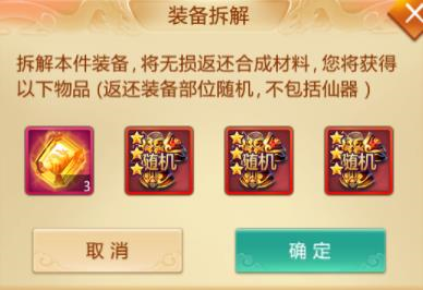 青云诀25