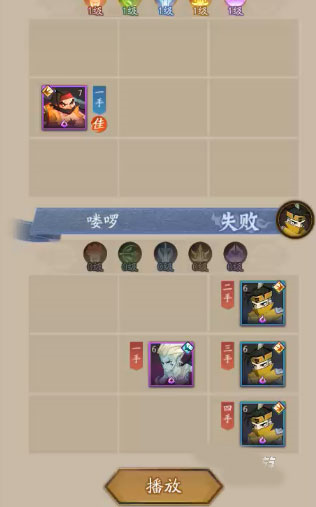 神仙道3华为版5
