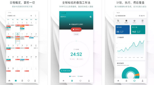 Todo清单图片