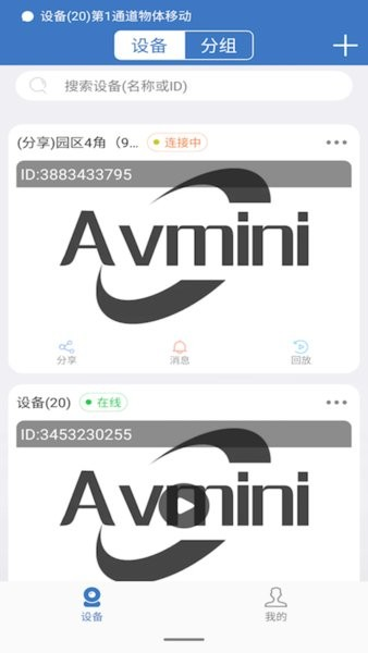 avmini图片