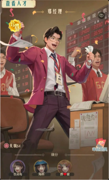 时光杂货店图片