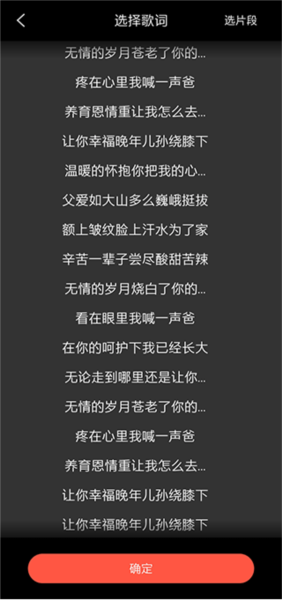 音画视频制作图片7