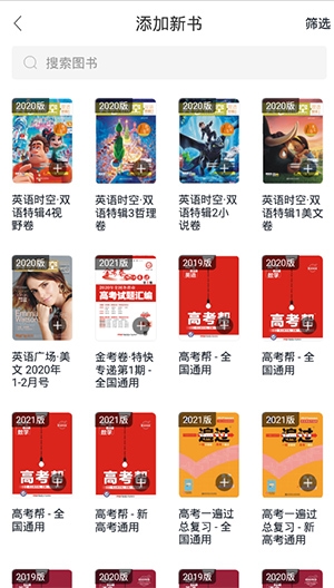 考试在线使用教程图片3