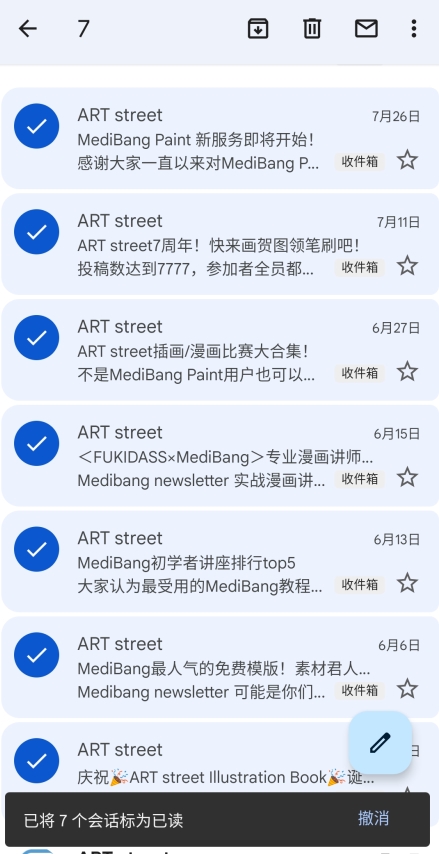 Gmail邮箱图片10