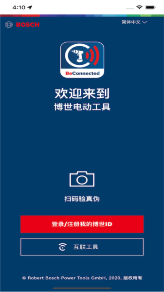具好用图片5