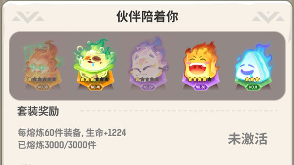 不休的乌拉拉图片51