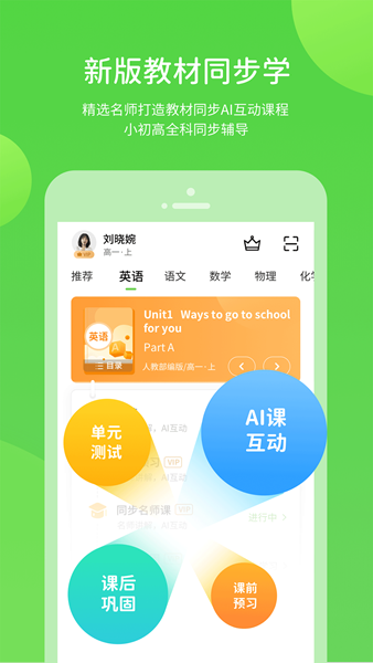 闽教学习1