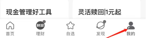 陆金所8