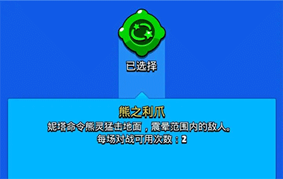 荒野乱斗16