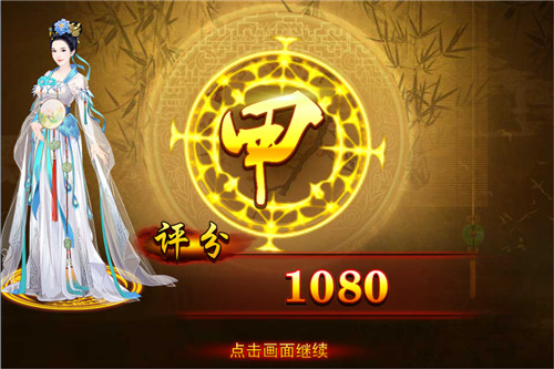 熹妃传14