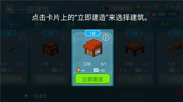 方块世界3D图片10
