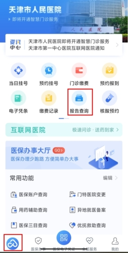 金医宝7