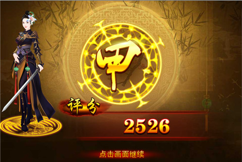 熹妃传11