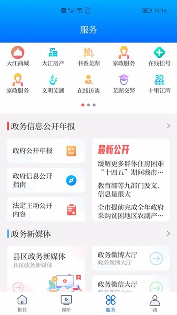 大江看看图片3