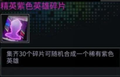 明日边境图片44
