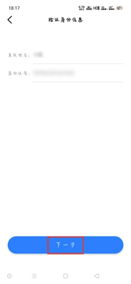 盛事通app图片4
